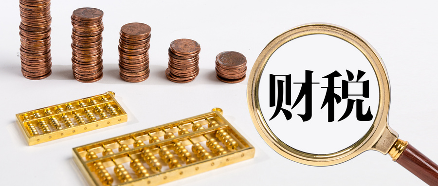 怎么樣注冊公司營業(yè)執(zhí)照