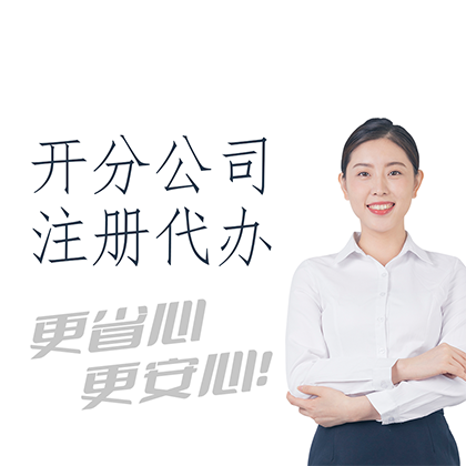 財稅代賬公司都有哪些業(yè)務(wù)？